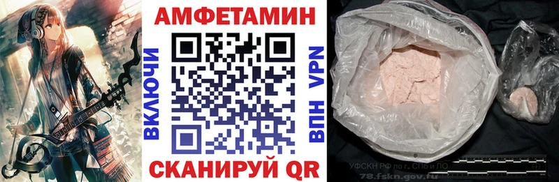 Amphetamine Premium  Кашин 