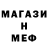 Метамфетамин мет It's Nusu
