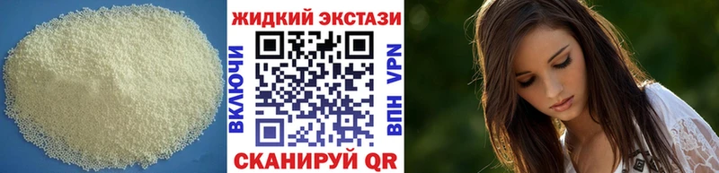 купить закладку  Кашин  сайты даркнета телеграм  Бутират буратино  blacksprut сайт 