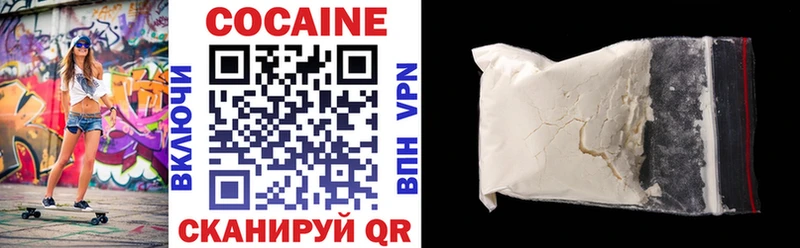Кокаин 97%  купить закладку  Кашин 