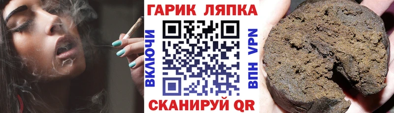ГАШИШ ice o lator  Кашин 