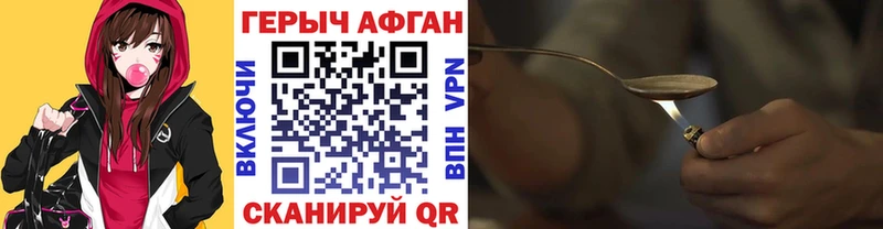 OMG ССЫЛКА  дарнет шоп  Кашин  ГЕРОИН хмурый 