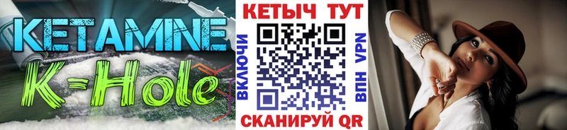 shop формула  Кашин  КЕТАМИН ketamine  где найти наркотики 