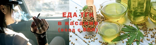 мефедрон Алексин