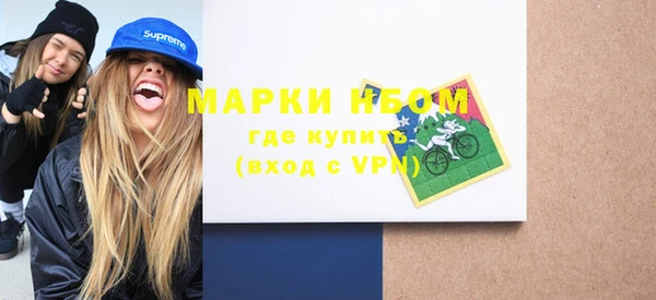 мефедрон Алексин
