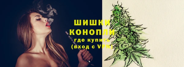 мефедрон Алексин