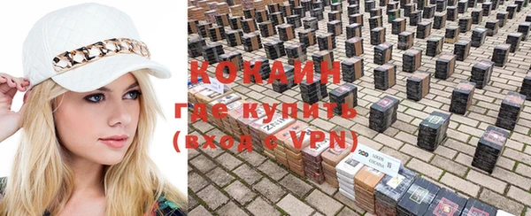 мефедрон Алексин