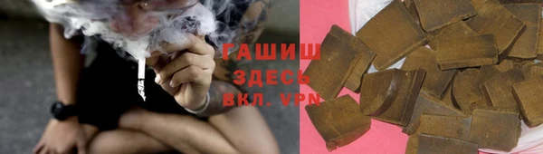 метамфетамин Слюдянка