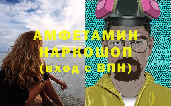 мефедрон Алексин