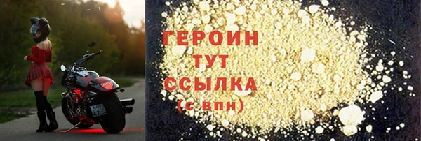 спиды Снежинск