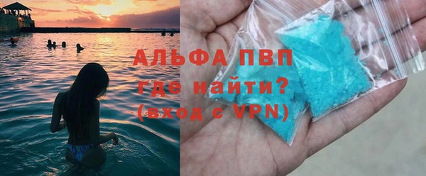 Альфа ПВП Алексеевка