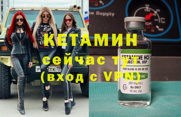 метамфетамин Слюдянка