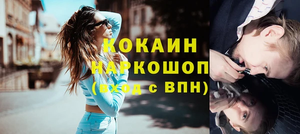 мефедрон Алексин