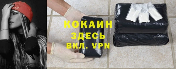 мефедрон Алексин