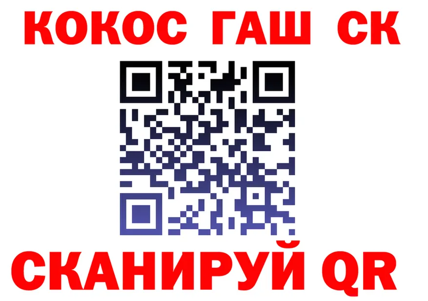 ГАШ VHQ ссылки это ссылка на мегу Кашин