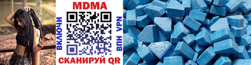 MDMA Molly  Кашин 