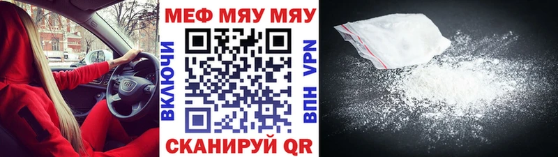 где купить   Кашин  Мефедрон VHQ 