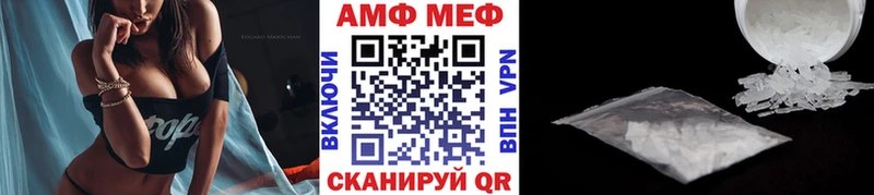 МЕТАМФЕТАМИН винт  как найти закладки  blacksprut как зайти  Кашин 